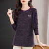 针织打底衫女大码2026新款秋冬长袖t恤妈妈宽松洋气上衣女士毛衣 商品缩略图4