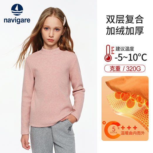 【纳维凯尔】【加绒】【120-165】意大利小帆船男女童加绒打底衫 商品图3