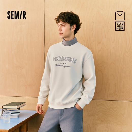 商场同款|森马XCNSPACE航天合作系列卫衣男冬加绒2025新款休闲装 商品图0