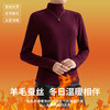 雀说含羊毛蚕丝打底衫女内搭发热绒保暖高领上衣加绒加厚AL54113 商品缩略图1