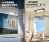 真纤薄 巨能晾 超能晾衣新搭子 海尔智能晾衣机 云舒D03-2420灰 商品缩略图3