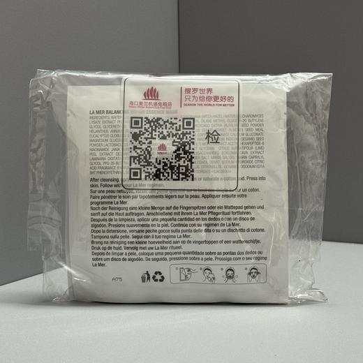 海蓝之谜焕透精粹水面膜10片装 商品图1