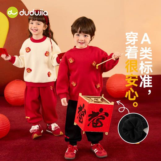嘟嘟家儿童拜年服宝宝冬季过年套装男童女童喜庆衣服婴儿新年童装 商品图4
