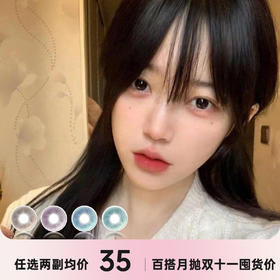 PFGIRLCON月抛双十一活动