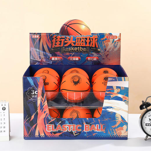 高弹力儿童9cm街头篮球-纪念日百货门店同款166145584 商品图2