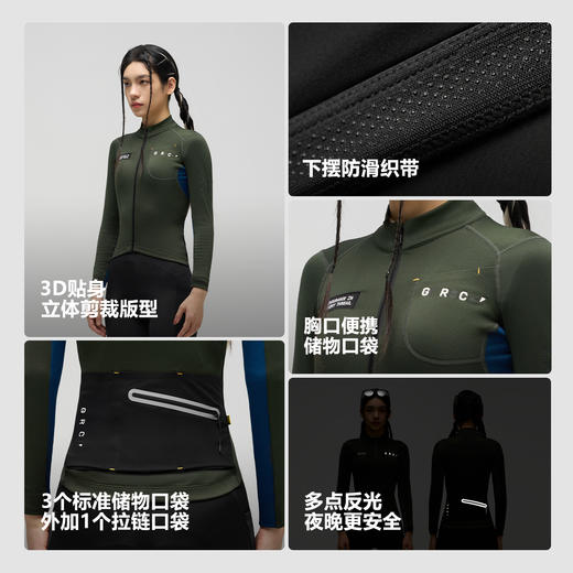 GRC桀骜无尽秋冬新款RESEARCH系列反光抓绒保暖公路自行车夹克女 商品图2