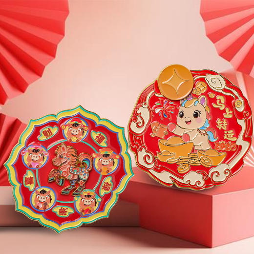 【马年文创金属冰箱贴 开瓶器】新年节日文创福字摆件中国风旅游国潮纪念品 商品图5