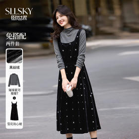 【年终特卖】熙世界千金风miu系穿搭背心裙套装女秋冬针织衫丝绒连衣裙两件套