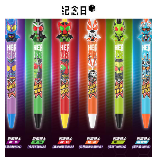 英雄小天才假面骑士Q萌中性盲盒笔纪念日百货门店同款163843571 商品图5