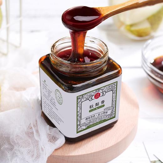 小碗良食秋梨&六物山楂膏 商品图0