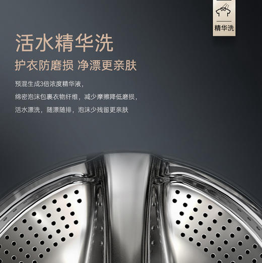 卡萨帝（Casarte）洗烘套装 CE B10LWDUBLKU1+CG S10BUBLKU1 商品图4