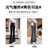 微喇鲨鱼裤女2025新款春秋九分裤提臀喇叭裤高腰小个子加绒打底裤 商品缩略图3