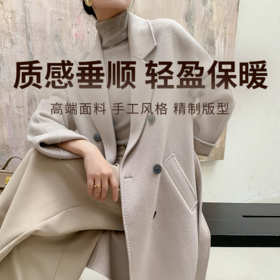 【M家同款 羊绒大衣】经典版型 手感柔软细腻 材质轻盈 穿着无负担 有效锁住空气 保暖性能出色 大牌平替只要零头价（送纯羊绒围巾）