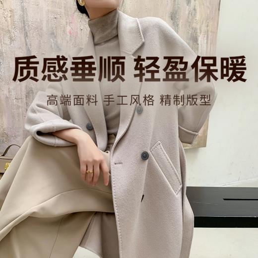 【M家同款 羊绒大衣】经典版型 手感柔软细腻 材质轻盈 穿着无负担 有效锁住空气 保暖性能出色 大牌平替只要零头价（送纯羊绒围巾） 商品图0