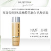 DR.BELTER 贝尔特博士 轻龄清新保颜液 200mL 德国进口 抗皱紧致肌肤 商品缩略图0