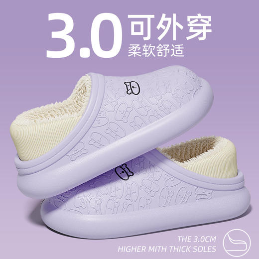 防水家居小熊棉鞋女秋冬季保暖情侣厚底包跟外穿加绒加厚月子拖鞋 商品图3