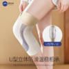 【云优选】SERUNA加绒保暖护膝1对装  日本保暖护膝加绒加厚膝盖关节防滑发热老寒腿运动防风 商品缩略图1