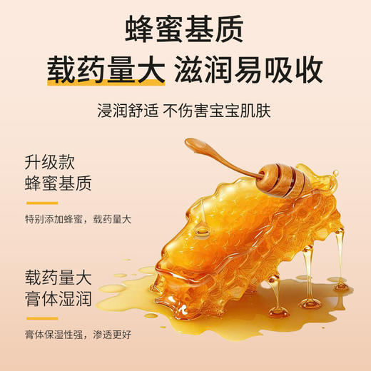 【多款分型针对宝宝不同症状❗️载药量大滋润易吸收】儿童保健贴宝宝鸡内金脾胃消食贴积食胀气贴小儿肠胃贴小儿肚脐贴。ja 商品图3