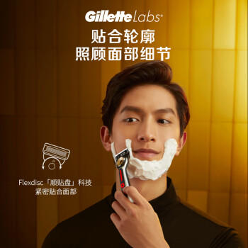 吉列热感 剃刮胡须刀手动差旅便携款 1刀架6刀头 5层刀片男士实用礼物 京东自营旗舰 非吉利  /个人护理 /男士剃须 /手动剃须 商品图4