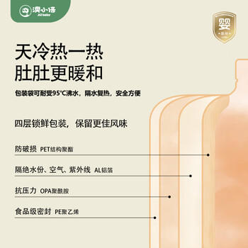 澳小倍婴幼儿山药茯苓四神汤古方食养宝宝脾胃水健康果汁开胃儿童饮料 商品图3