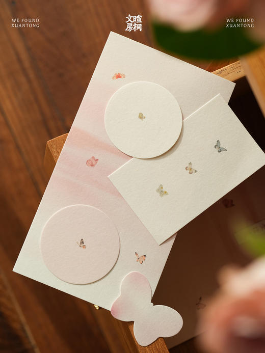 暄桐文房 福叠信笺 半生熟 商品图1