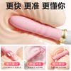 【女用器具】谜姬 布丁熊炮机2.0伸缩震动加温  [旗舰品 联系负责人/备案改价] 商品缩略图6