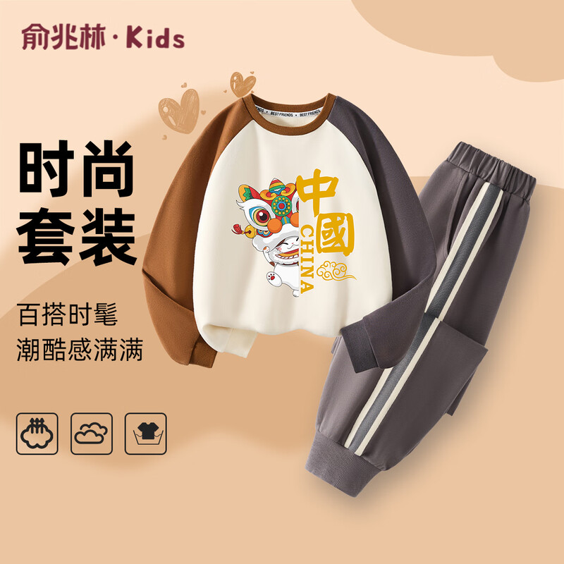 【清仓捡漏】【两件套】【90-160】【俞兆林】男女童春秋卫衣卫裤套装