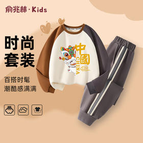 【清仓捡漏】【两件套】【90-160】【俞兆林】男女童春秋卫衣卫裤套装