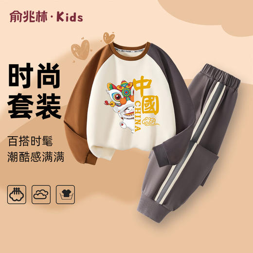 【清仓捡漏】【两件套】【90-160】【俞兆林】男女童春秋卫衣卫裤套装 商品图0