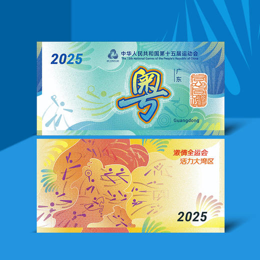 【中国金币】中国龙加字币套装残特奥会银币 双龙封装版 商品图3