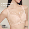 【CDE杯商场同款】熳洁儿 大胸显小全罩杯文胸防外扩收副乳内衣抹胸式24701331 商品缩略图6