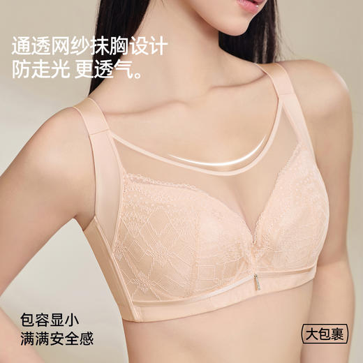 【CDE杯商场同款】熳洁儿 大胸显小全罩杯文胸防外扩收副乳内衣抹胸式24701331 商品图6