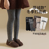 一条过冬~加绒加厚儿童连裤袜麻花纹一体绒打底裤冬季保暖洋气美拉德色系 90-153cm 商品缩略图1