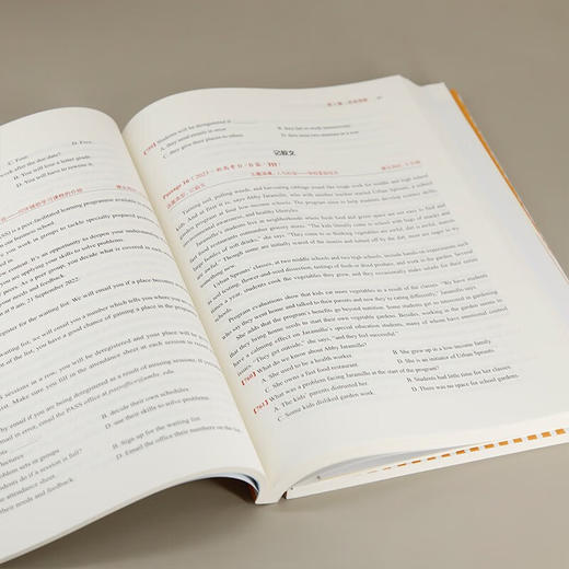 新高考英语真题全刷：基础2000题(QHDX) 商品图4