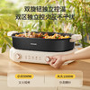 【MODONG摩动 双控分体鸳鸯锅】双旋钮独立温控 在家实现吃火锅自由~ 商品缩略图1