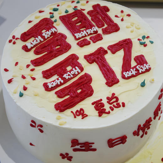 多财多亿 商品图2