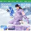 【云上泰富】&KK树儿童滑雪服分体男童女孩保暖滑雪衣裤宝宝防水外套2025新款豆丁小雪兔滑雪服 商品缩略图2