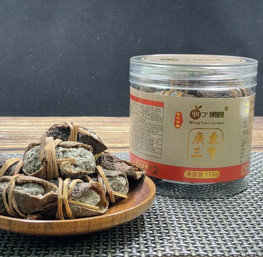 广东新会三宝扎 陈皮的果香 橄榄的清香 禾秆草的糯香交织在一起 相得益彰  商品图2