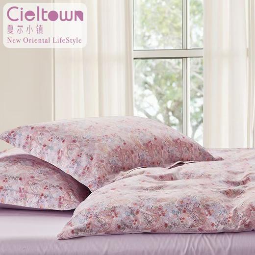 4楼Eubelle欧蓓 Cieltown夏尔小镇超柔东方美学系列花海全棉四件套 吊牌价：699-799元 活动价：629-719元 商品图1