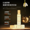 【休休专属】碧泉之谜 紧致淡纹丰盈以油养肤眼部精华油 商品缩略图3