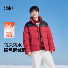 森马羽绒服男防风防水冬季新款宽松连帽鹅绒服厚款面包服外套