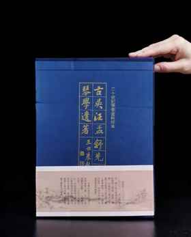 【周五发货】《古吴汪孟舒先生琴学遗著》，16开，一函两册，布面精装，汪孟舒著，中华书局2013年一版一印，定价380元，售价：130元。