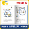 《40+86爆笑初中生必背古诗文》全2册   9-15岁   文言文40篇、古诗词86篇 涵盖初中所有必背古诗文  小升初必读书，同步新版部编语文教材  篇目权威，让孩子心中有数，背诵有安全感 商品缩略图1