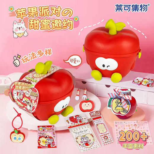【礼物季】创意DIY手作呆萌小鼻嘎苹果收纳盒纪念日百货门店同款167543381 商品图1