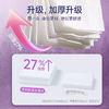 72抽*3包苏软软纯水湿巾 EDL超纯水 无敏0添加 商品缩略图3