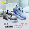 福德隆皮面9066   37-41码 商品缩略图0