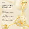 【会员日常】谷雨光感滢亮修护精华面膜100g 新一代焕亮「元气面膜」减黄提亮 素颜好气色 商品缩略图3