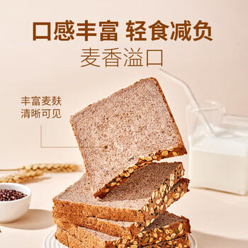 新良黑全麦粉500g*5袋 黑小麦全麦面粉 粗粮杂粮面粉 烘焙原料 商品图7