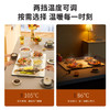 现代 折叠暖菜板QC-BW5350 商品缩略图3