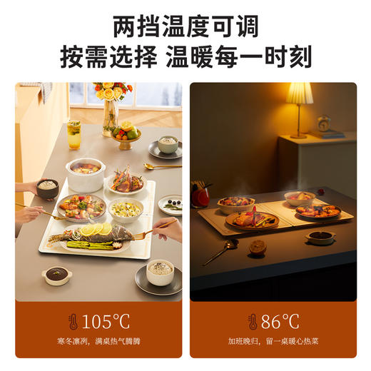 现代 折叠暖菜板QC-BW5350 商品图3